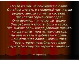 Герои Советского Союза