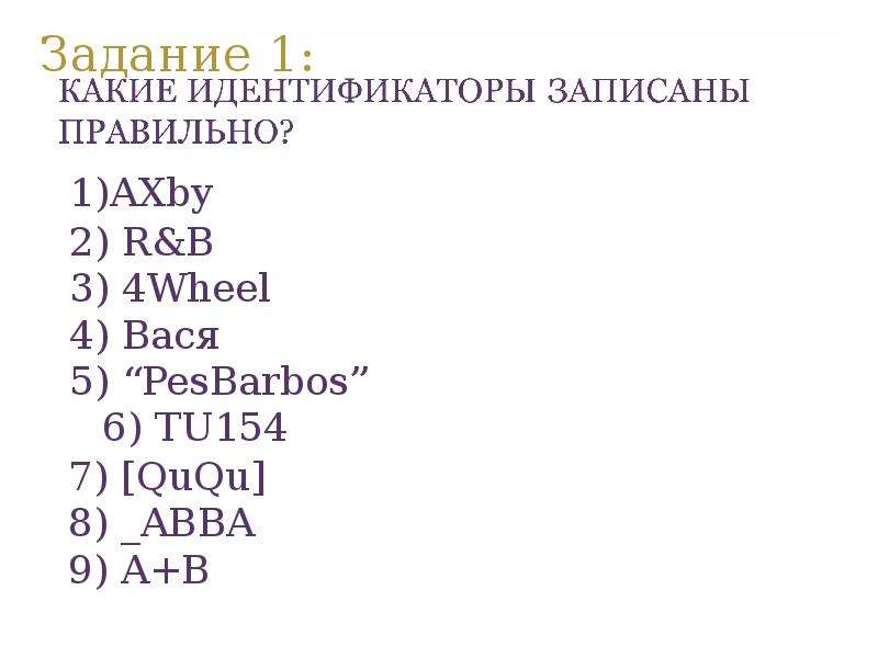 Циклы на языке паскаль 9 класс презентация семакин