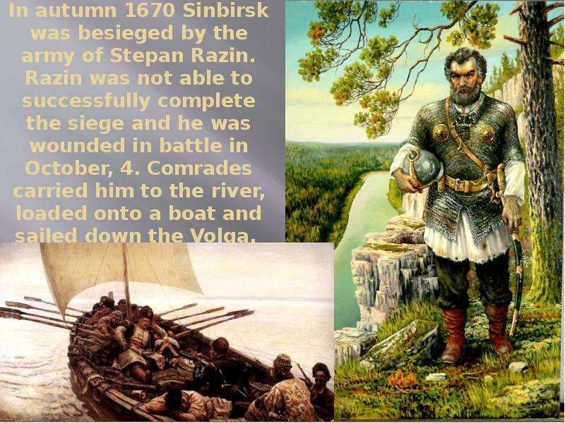 In autumn 1670 Sinbirsk was besieged by the army of Stepan Razin. Razin was not able to successfully