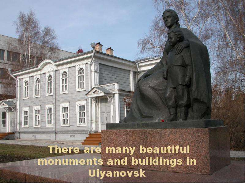 There are many beautiful monuments and buildings in Ulyanovsk