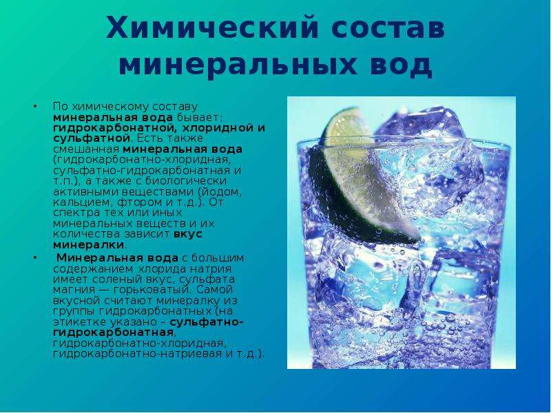 Ооо арт проект минеральные воды