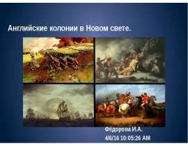 Скачать презентацию Английские колонии в Новом свете