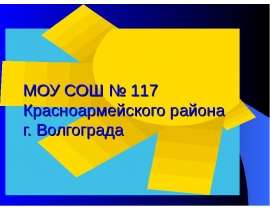 Путешествие тучки по Европе