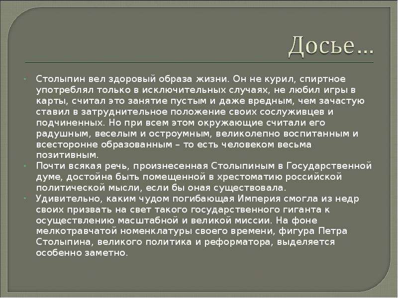 Исключительный случай. Значение Бора в жизни растений. Бор для растений значение. Бор содержание. Бор значение для организма.