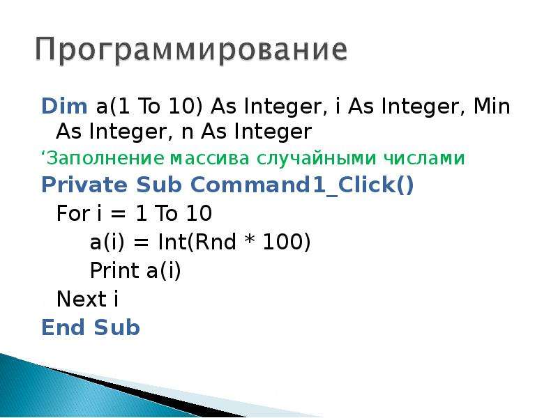 Is -1 A Interger