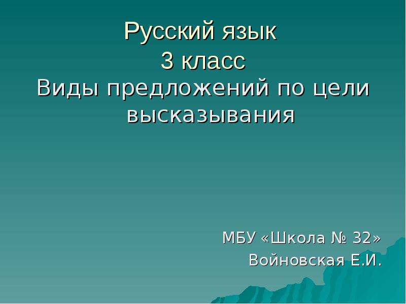 Афоризмы презентация 9 класс