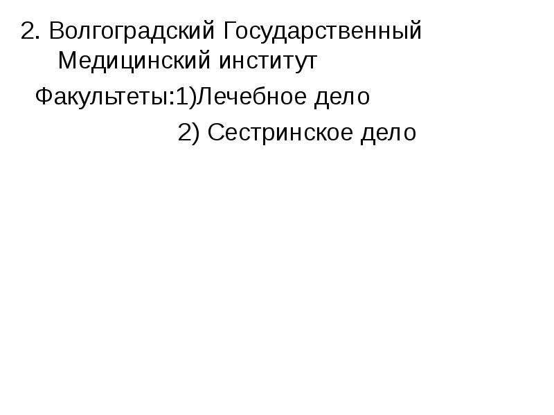 Проект мои жизненные планы и профессиональная карьера 9 класс