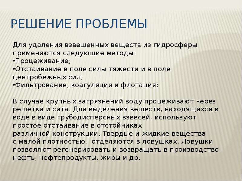 Проблемы 11 класса. Трудности 11 класса.