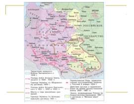 Народные восстания II пол. XVII века