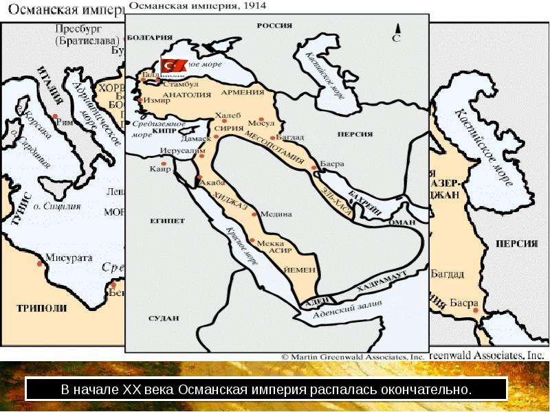 Османская империя в xix xx в. Территория Османской империи в 1914 году. Границы Османской империи в 1914. Османская Империя 1914 год карта. Границы Османской империи в 1914 г.