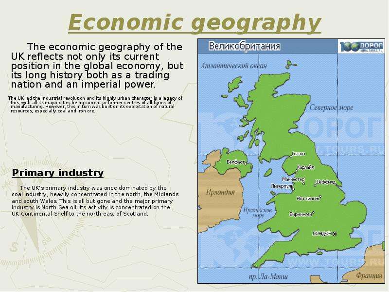 Презентация по теме великобритания география 7 класс