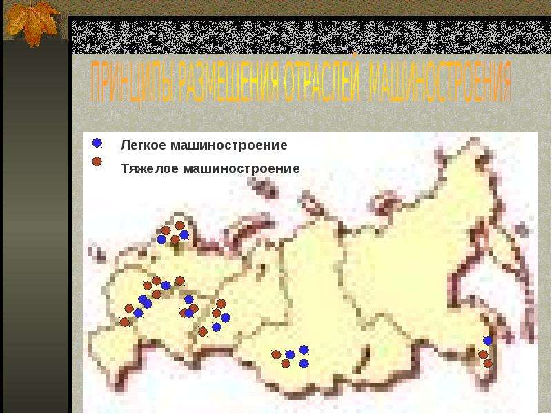 Карта машиностроительного комплекса россии