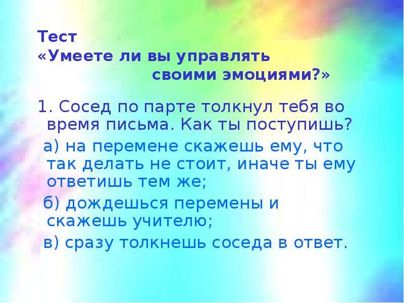 Расскажите соседу по парте об озоне по следующему плану нахождение в природе