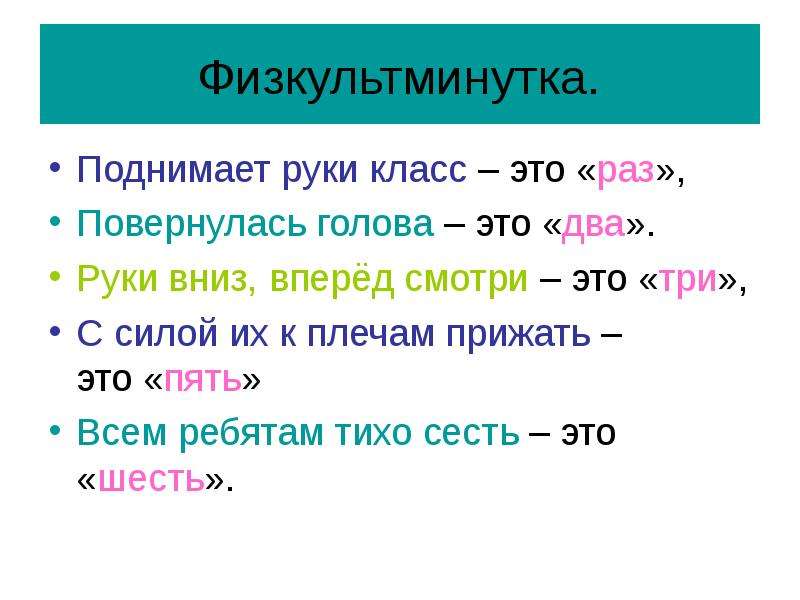 Презентация склонение прилагательных 5 класс