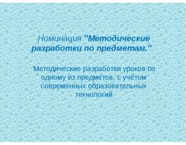 Карнавал животных