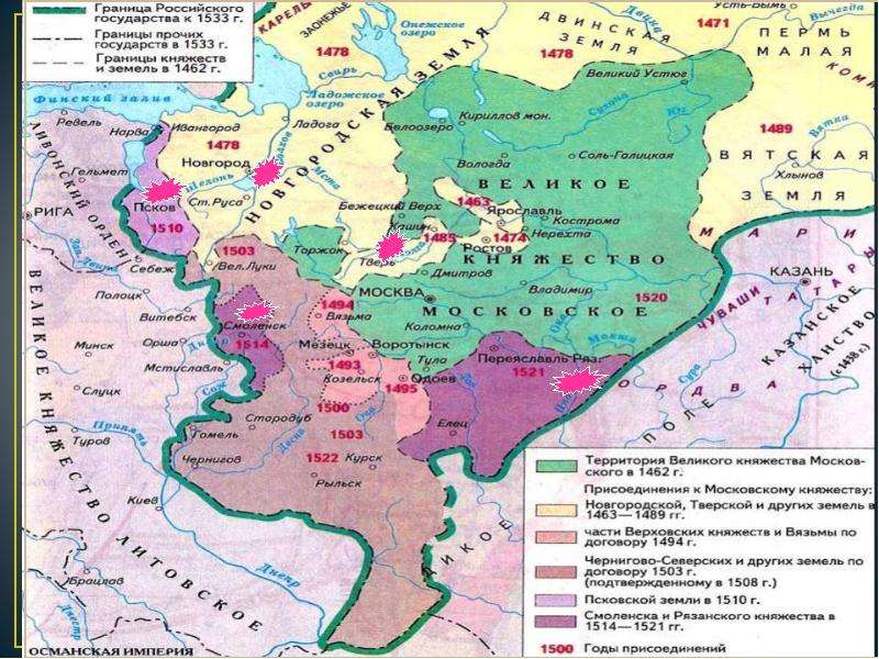 Карта российского государства в 15 веке