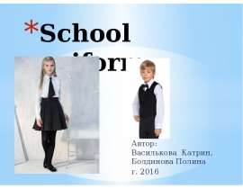 готика