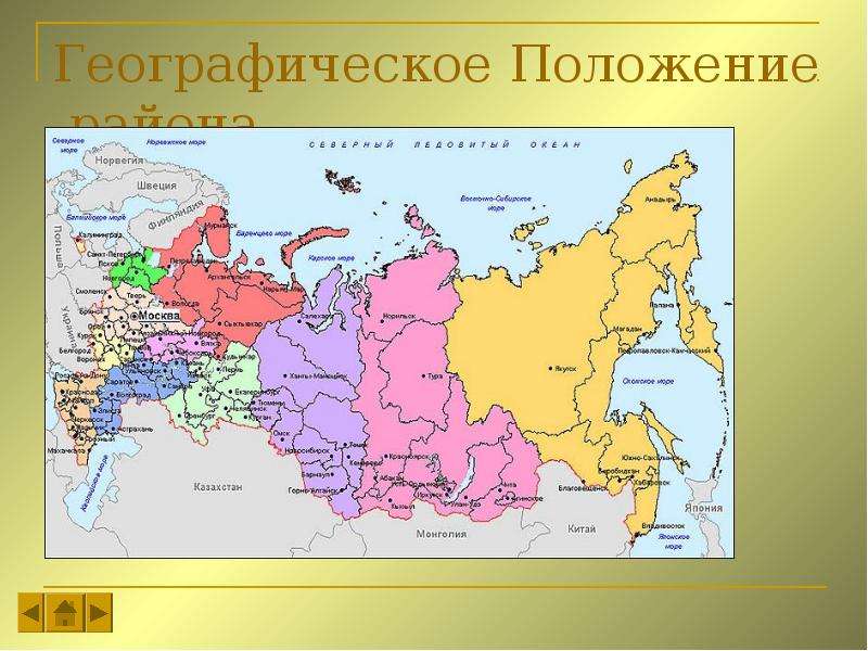 Районы росси. Граница экономических районов России на карте. Географические и экономические районы России карта. Экономическое районирование России карта. Субъекты РФ экономические районы.