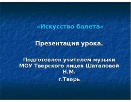 вода уникальный источник жизни на земле