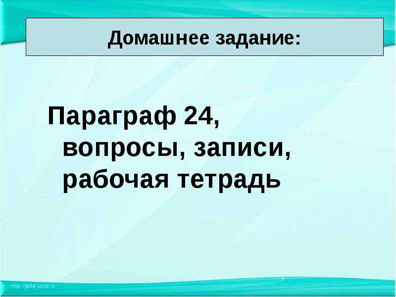 Усиление власти князей в германии расцвет итальянских городов презентация 6 класс