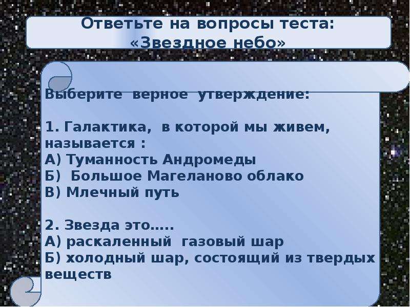 Мир глазами географа презентация 4 класс школа россии презентация