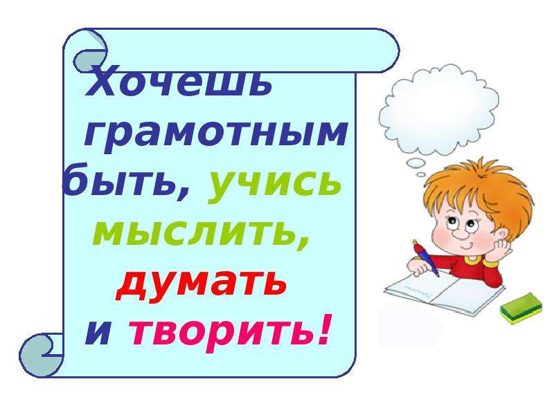 Картинки учись учиться