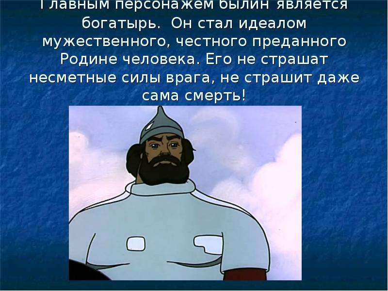 Рисунок нравственный идеал