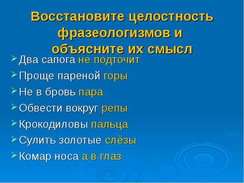 Сулить золотые горы значение