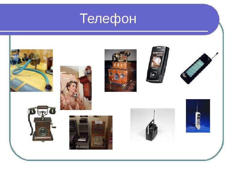 Сделать проект в телефоне