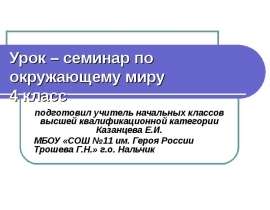 Развитие науки и техники в XIX - XX веке