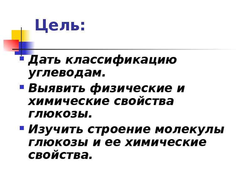 Свойства целей. Только обнаруживают физические свойства объектов.