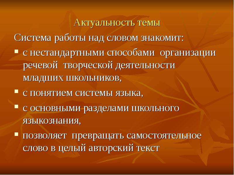 Развитие творческих способностей младших школьников проект