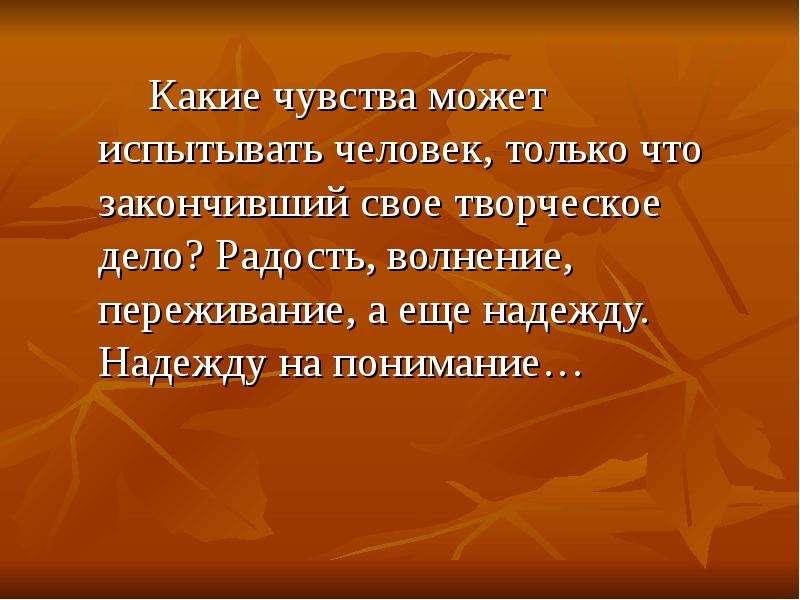 Развитие творческих способностей младших школьников проект