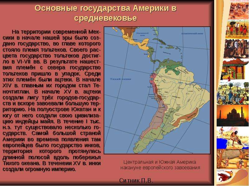 Страны азии африки и латинской америки в современном мире презентация