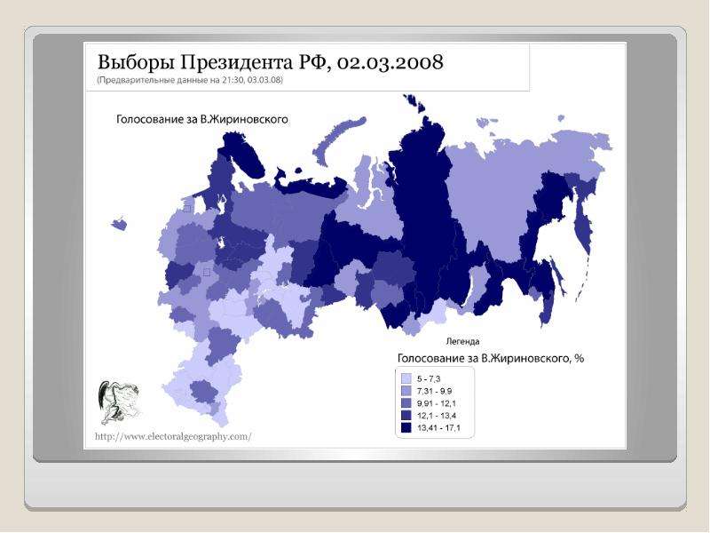 Голосование легенды музыки. Карта Жириновского.