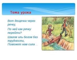 Тест на тему: Сила упругости. Закон Гука