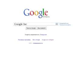 Google Inc