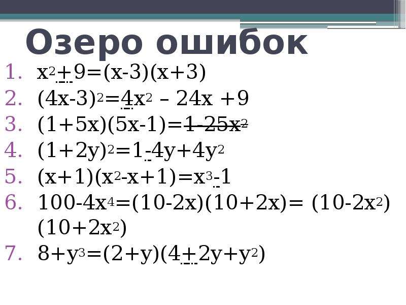 10x 9 x 1 0. X-1<3x+2. X 2 X 1 X 1 X 2 4 1/4. 1/X+2/X+2=1. 9-2(X+1)+X.
