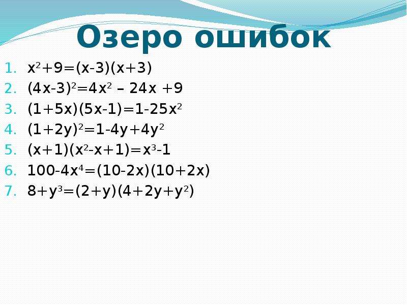 5 x2 9x 4 0. 2^X+2^X+3=9. (2-X)^2=(X+9)^2. X2<9. 2+9x 4x+3.