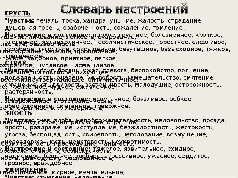 Волк сочинение 4 класс. Сочинение по картине Иван Царевич на сером волке 4. Сочинение Иван Царевич на сером волке 4 класс. Сочинение по картине Иван Царевич на сером волке 4 класс. Сочинение по картине Васнецова Иван Царевич на сером волке 4.