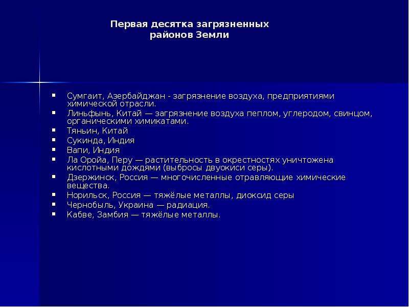 Что происходит со скрытым слайдом презентации