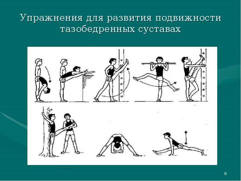 План конспект урока по физической культуре 5 класс легкая атлетика прыжки в длину с места