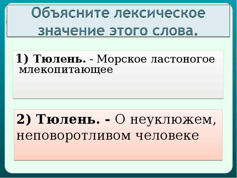 Изложение по коллективно составленному плану 3 класс