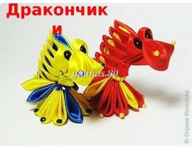 Дракончики
