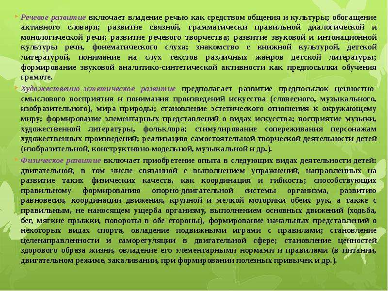 Средством общения и культуры обогащение. Культурно обогащенный человек. Культурно обогащаемся. Культурное обогащение. Обогащают культурно.