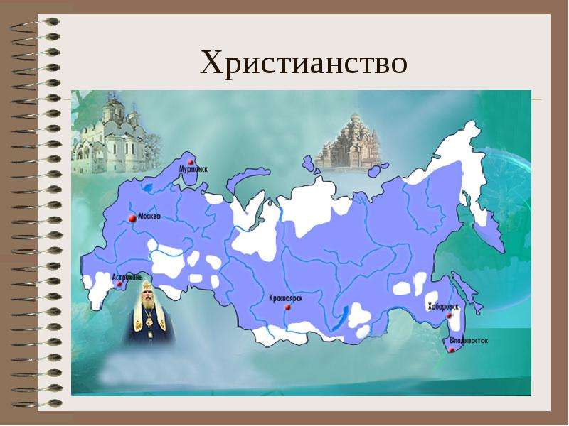 Карта народов россии 5 класс