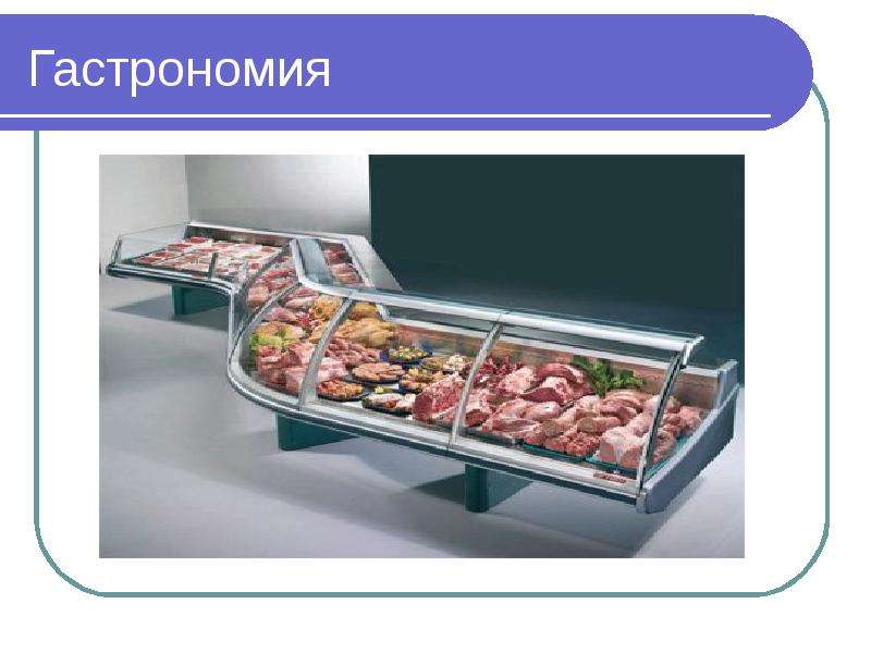 Отделы в супермаркете. Отделы продуктового магазина. Отделы продуктового магазина для детей. Отделы продуктового магазина для дошкольников. Отделы продовольственного магазина.