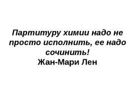 Реакции электрофильного замещения в ароматическом ряду