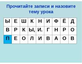 Первые школы, книги. Иван Фёдоров