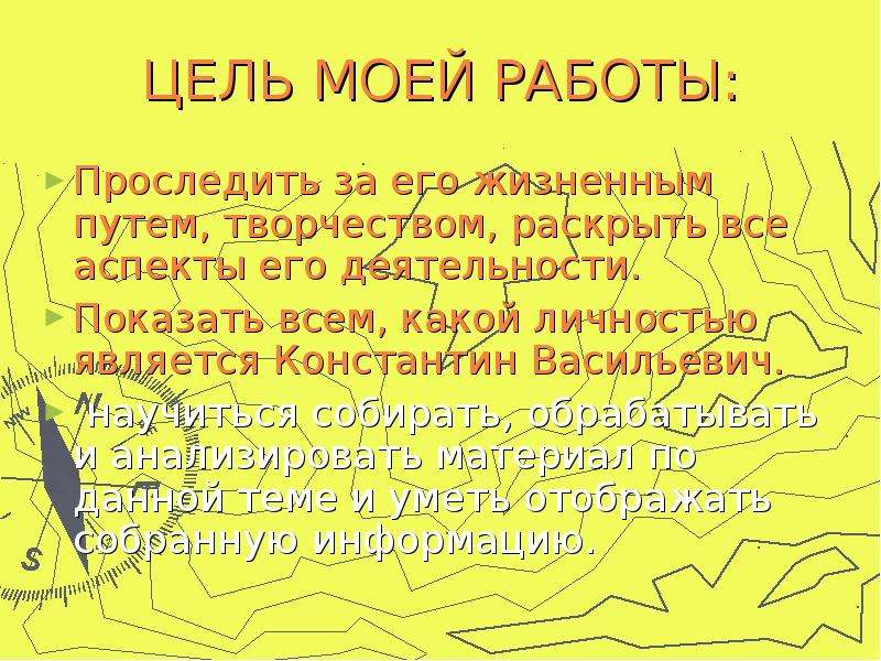 ГДЗ решебник по технологии 5 класс рабочая тетрадь Тищенко, Буглаева - от Путина